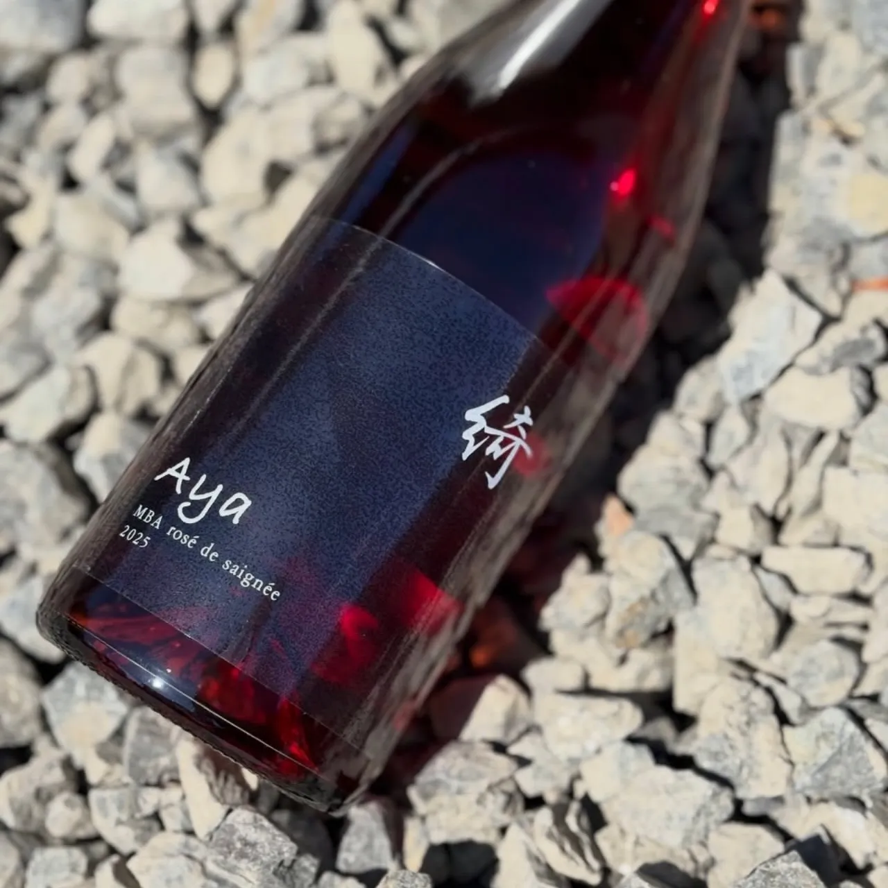 綺-福山わいん工房-